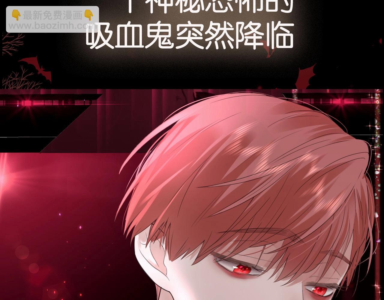 新作上线啦！！快来~(1/2)-第234话
