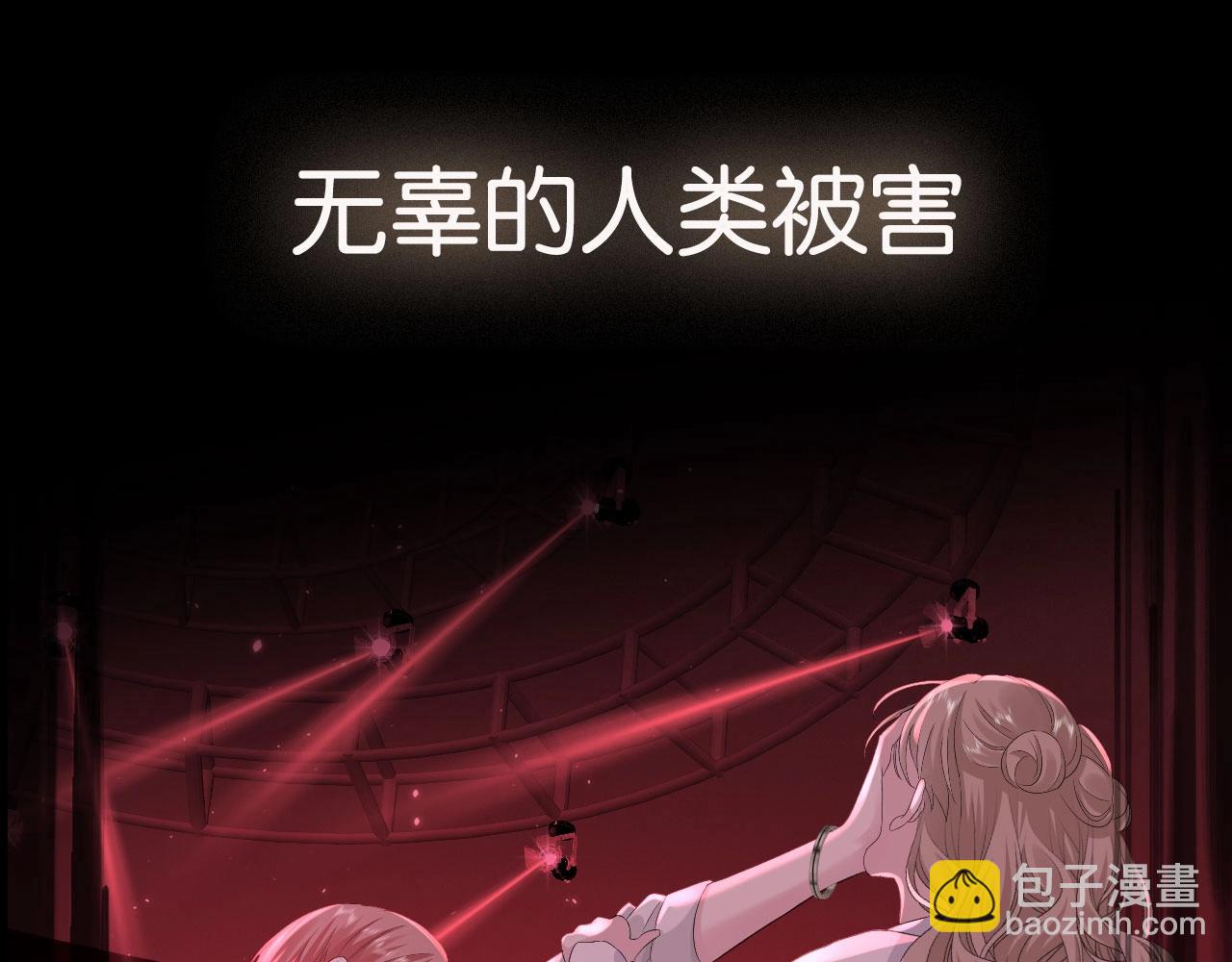 新作上线啦！！快来~(1/2)-第234话