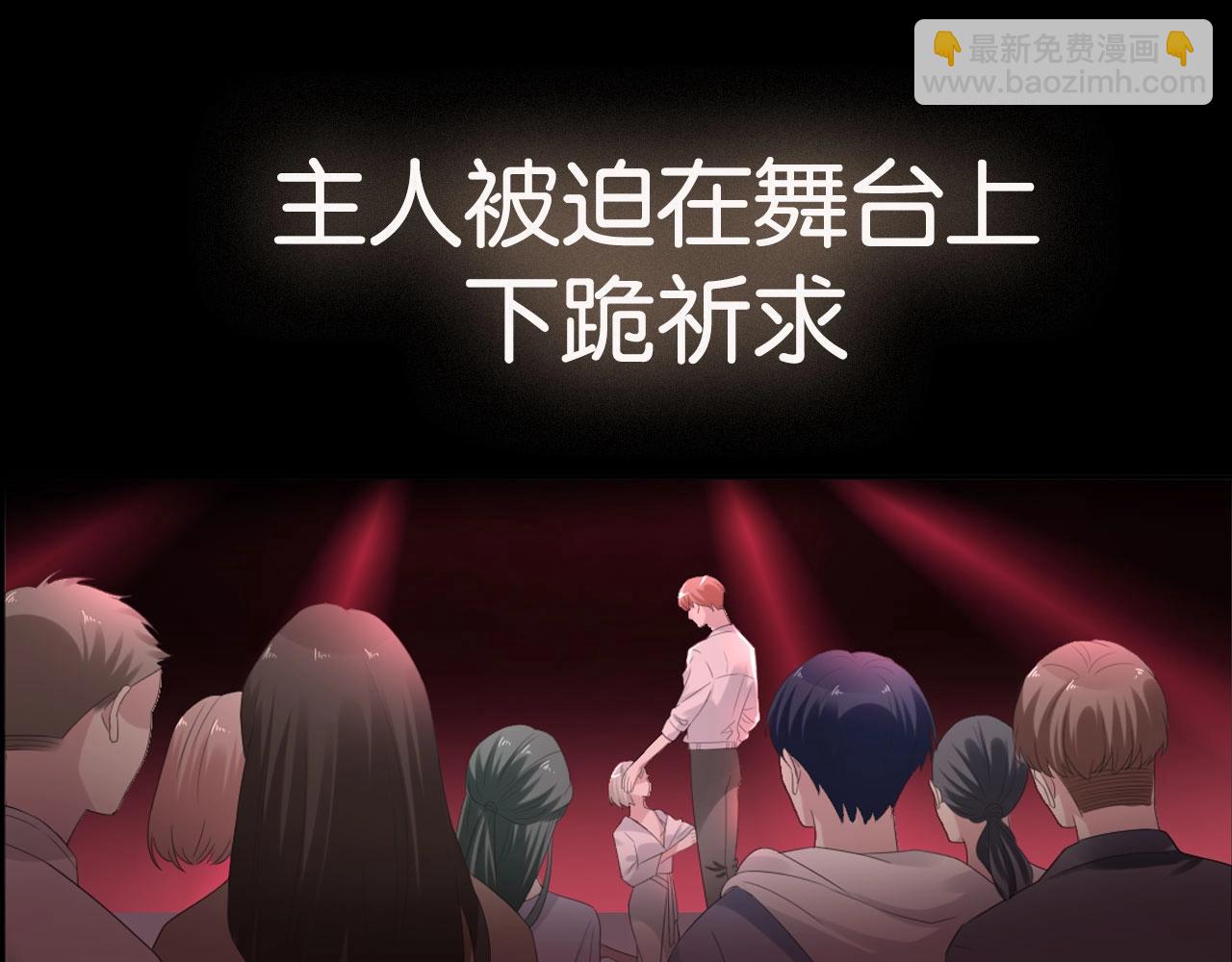 新作上线啦！！快来~(1/2)-第234话