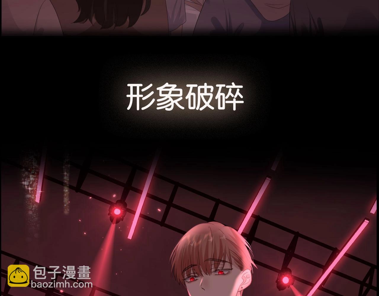 新作上线啦！！快来~(1/2)-第234话
