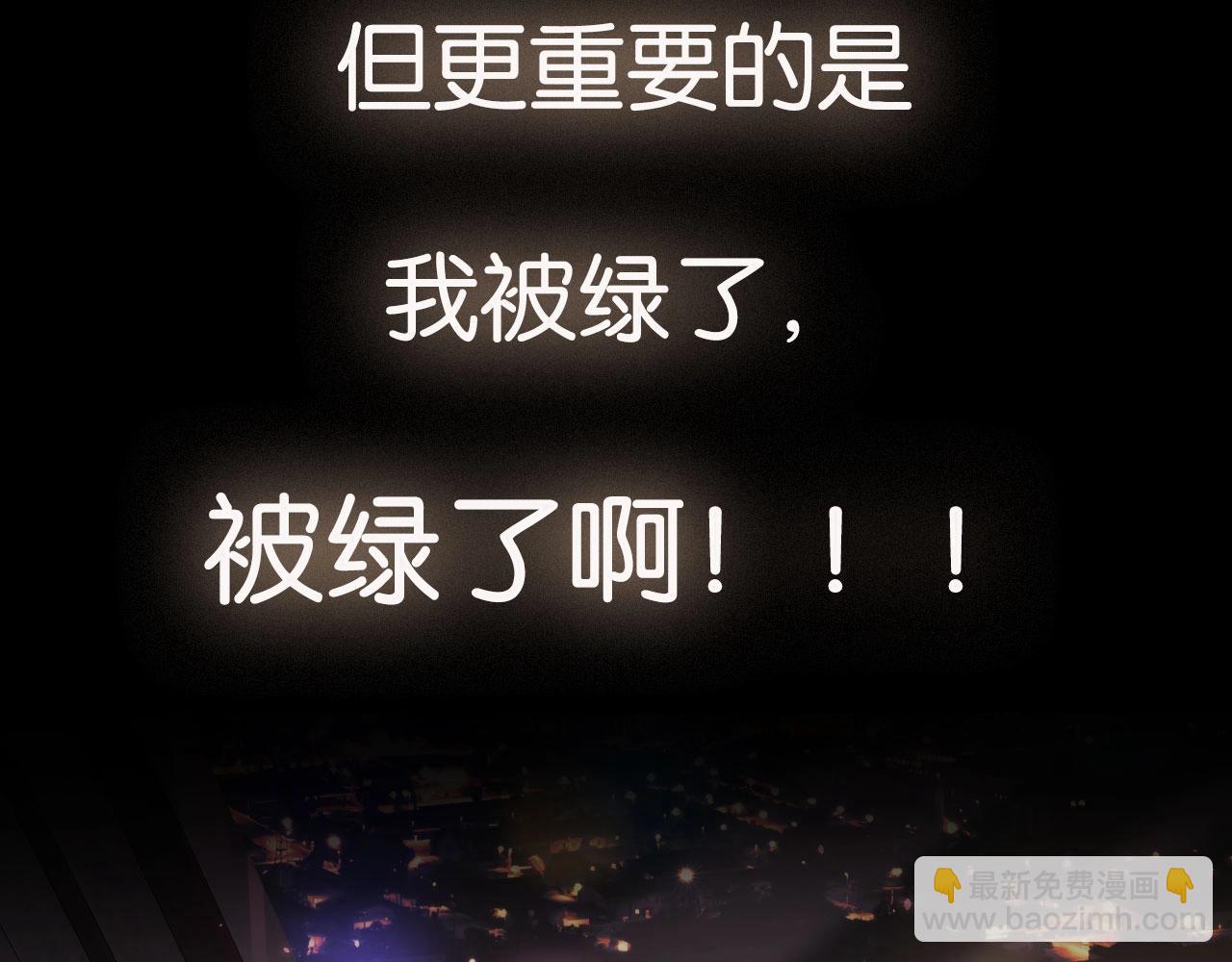 新作上线啦！！快来~(1/2)-第234话