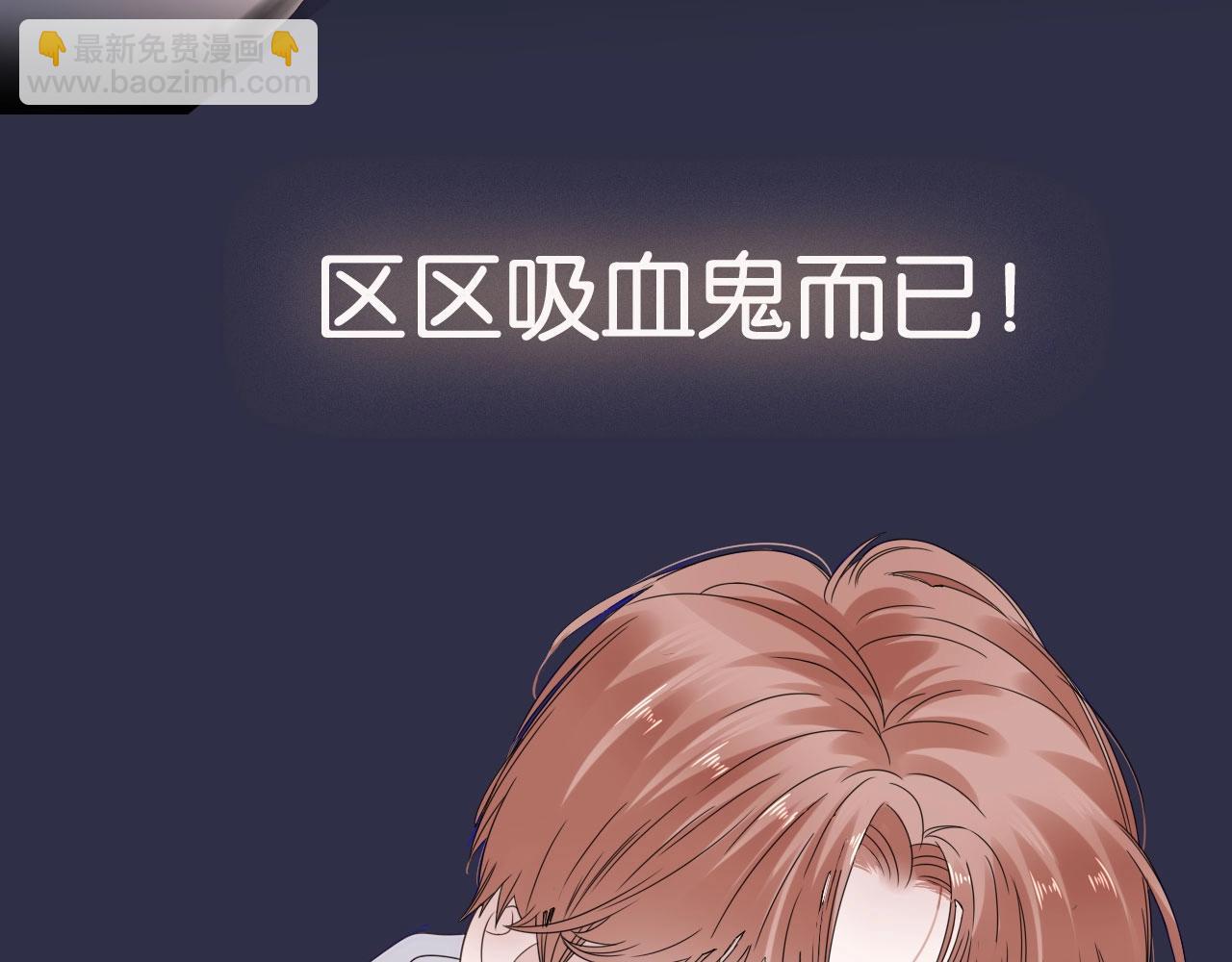新作上线啦！！快来~(1/2)-第234话