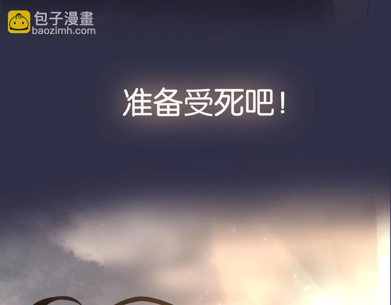 新作上线啦！！快来~(1/2)-第234话