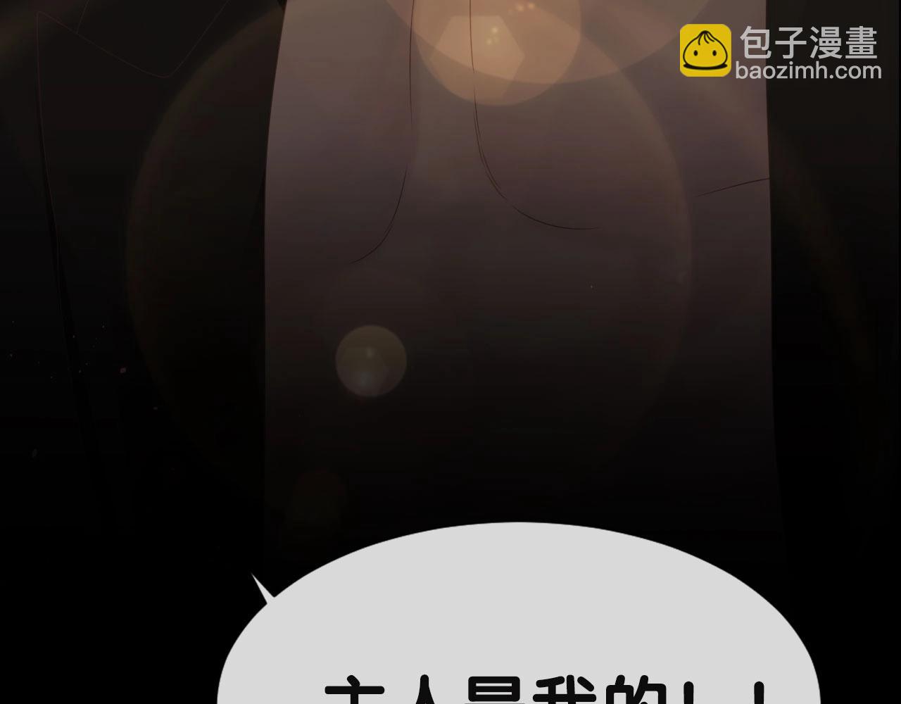 新作上线啦！！快来~(1/2)-第234话