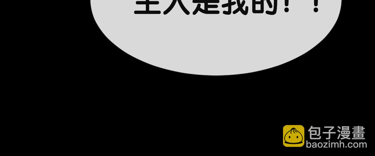 新作上线啦！！快来~(1/2)-第234话