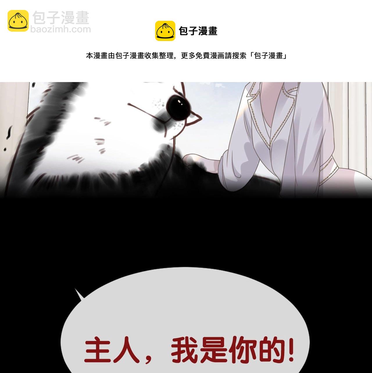 新作上线啦！！快来~(1/2)-第234话