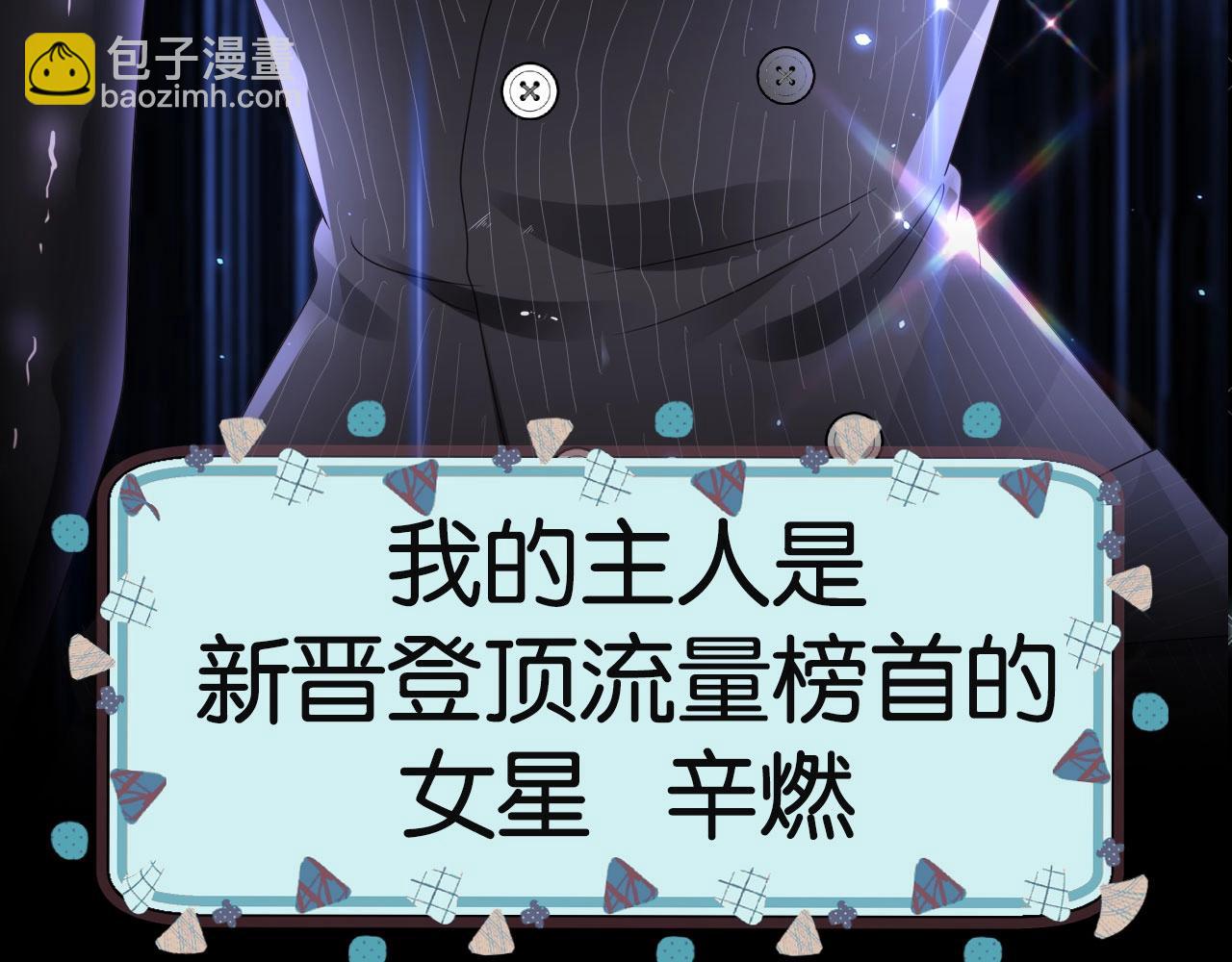 新作上线啦！！快来~(1/2)-第234话