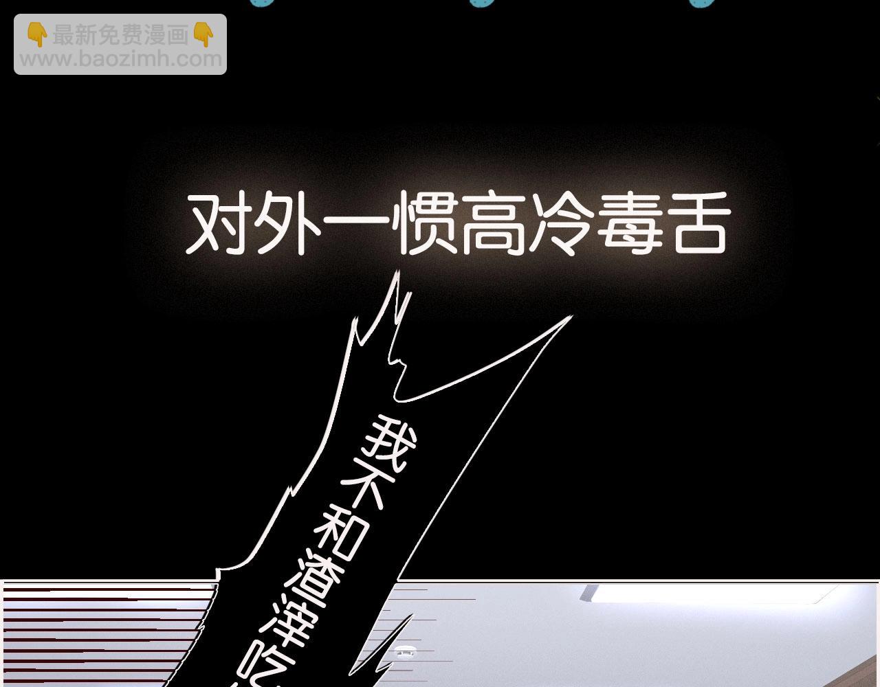 新作上线啦！！快来~(1/2)-第234话