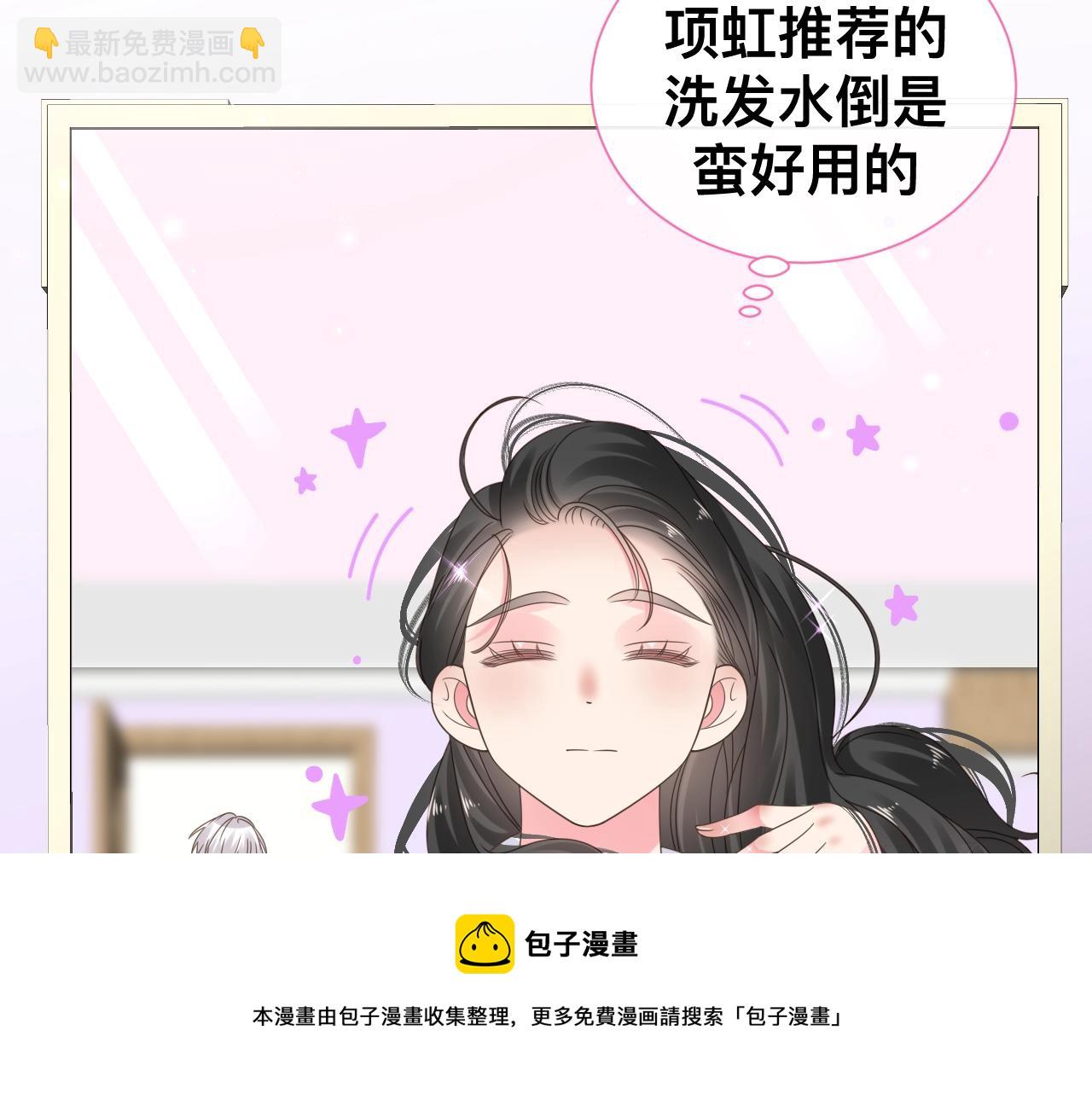 小剧场 夫妇甜蜜携手，再战T台-第236话