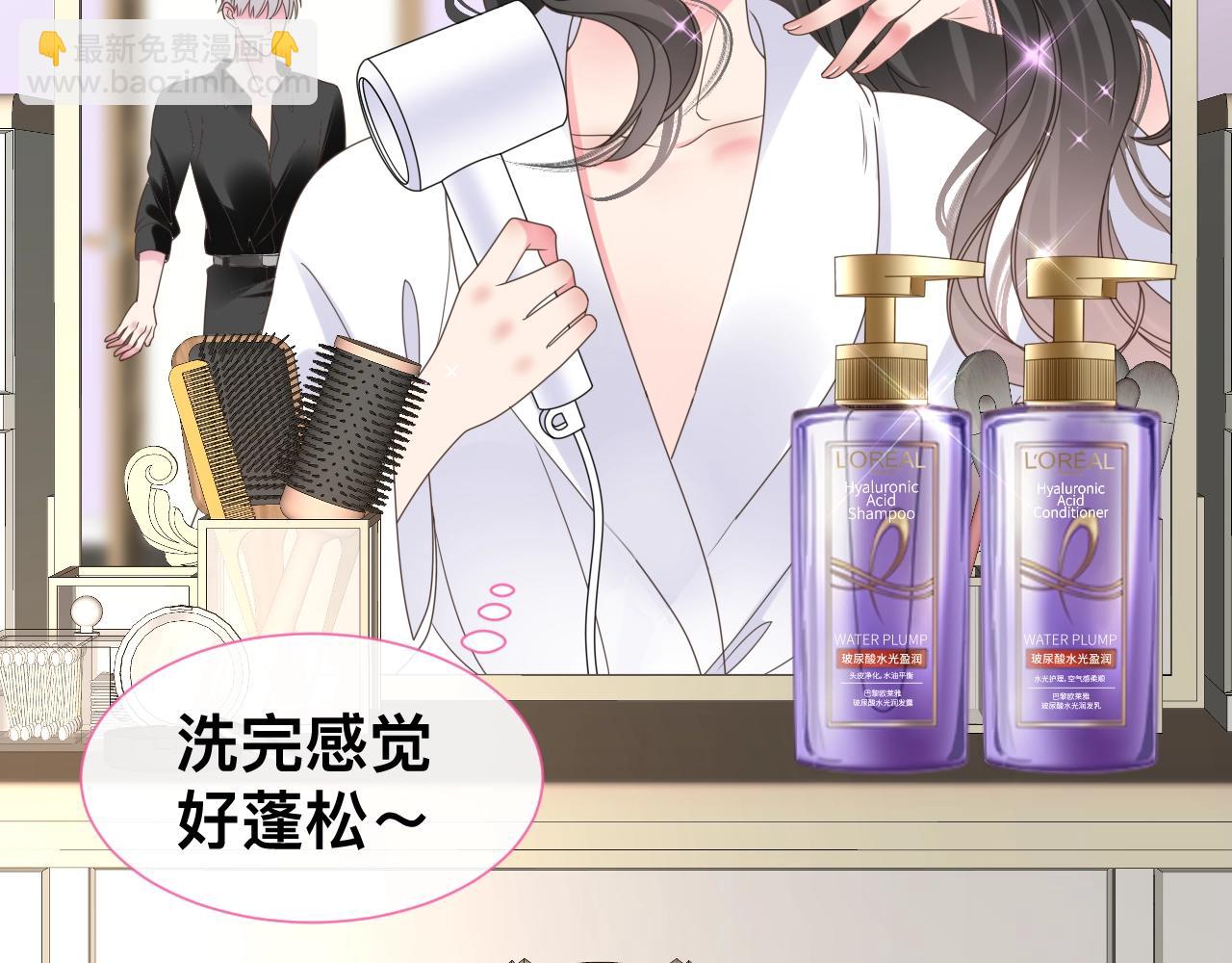 小剧场 夫妇甜蜜携手，再战T台-第236话