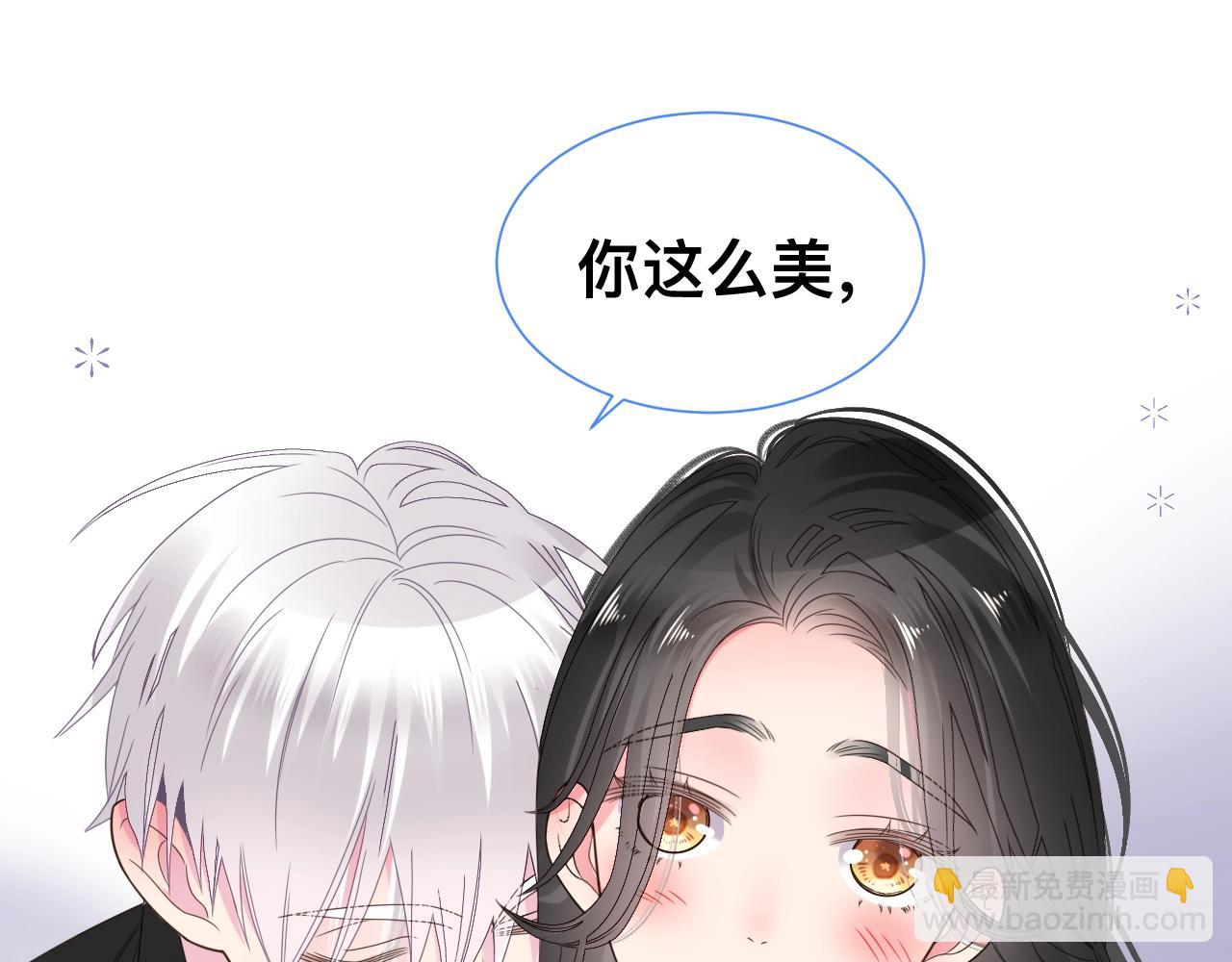 小剧场 夫妇甜蜜携手，再战T台-第236话