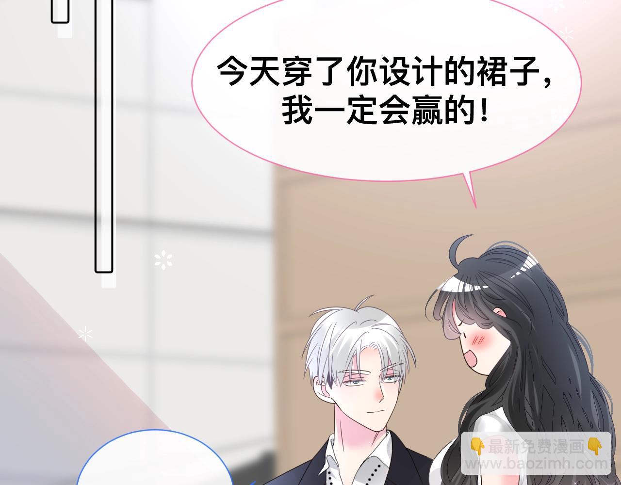 小剧场 夫妇甜蜜携手，再战T台-第236话