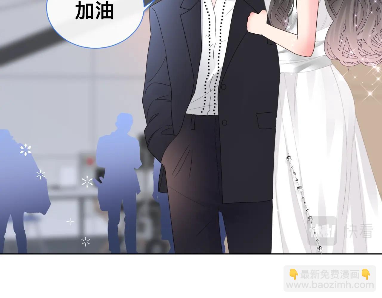 小剧场 夫妇甜蜜携手，再战T台-第236话