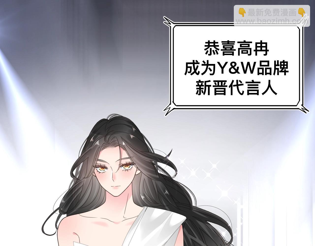 小剧场 夫妇甜蜜携手，再战T台-第236话