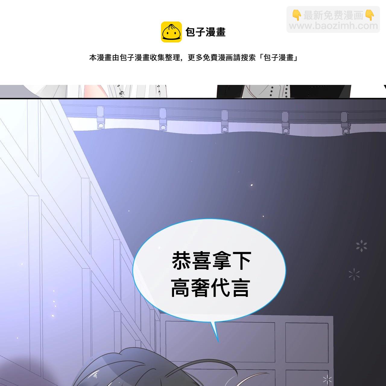小剧场 夫妇甜蜜携手，再战T台-第236话