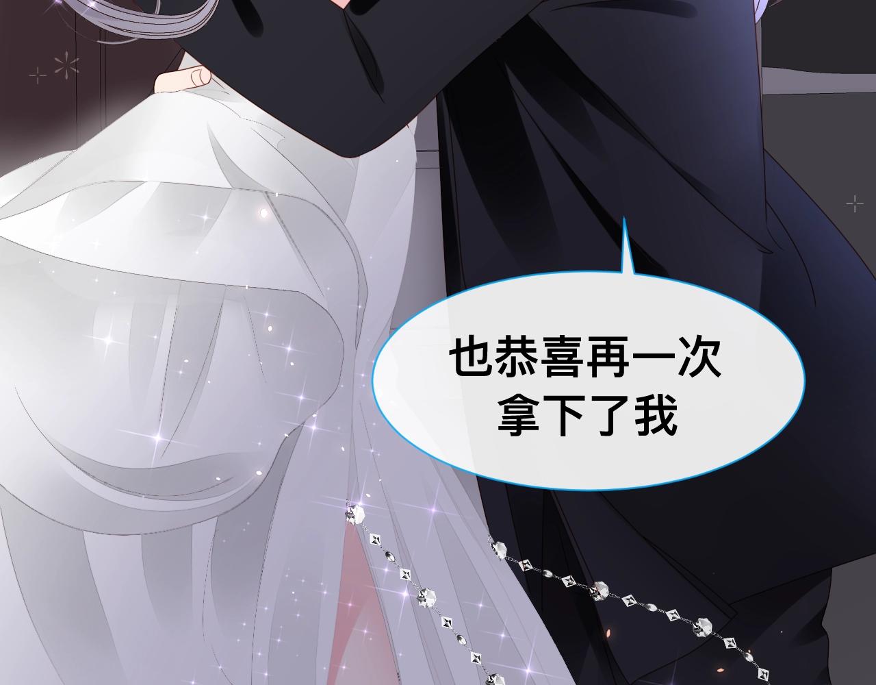 小剧场 夫妇甜蜜携手，再战T台-第236话