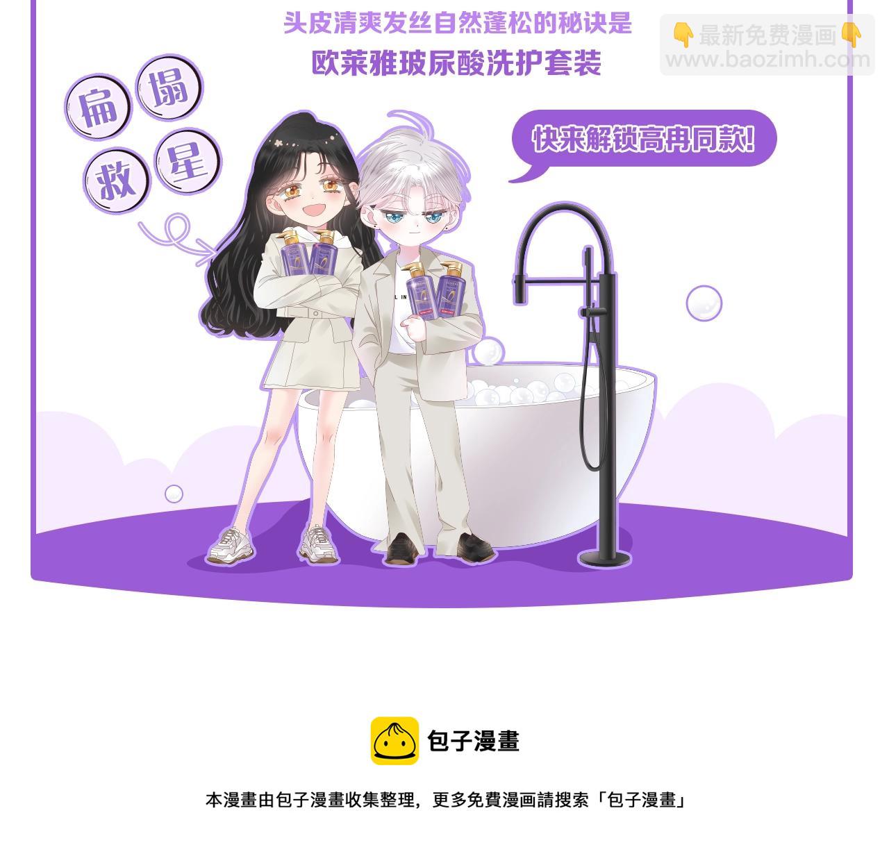 小剧场 夫妇甜蜜携手，再战T台-第236话