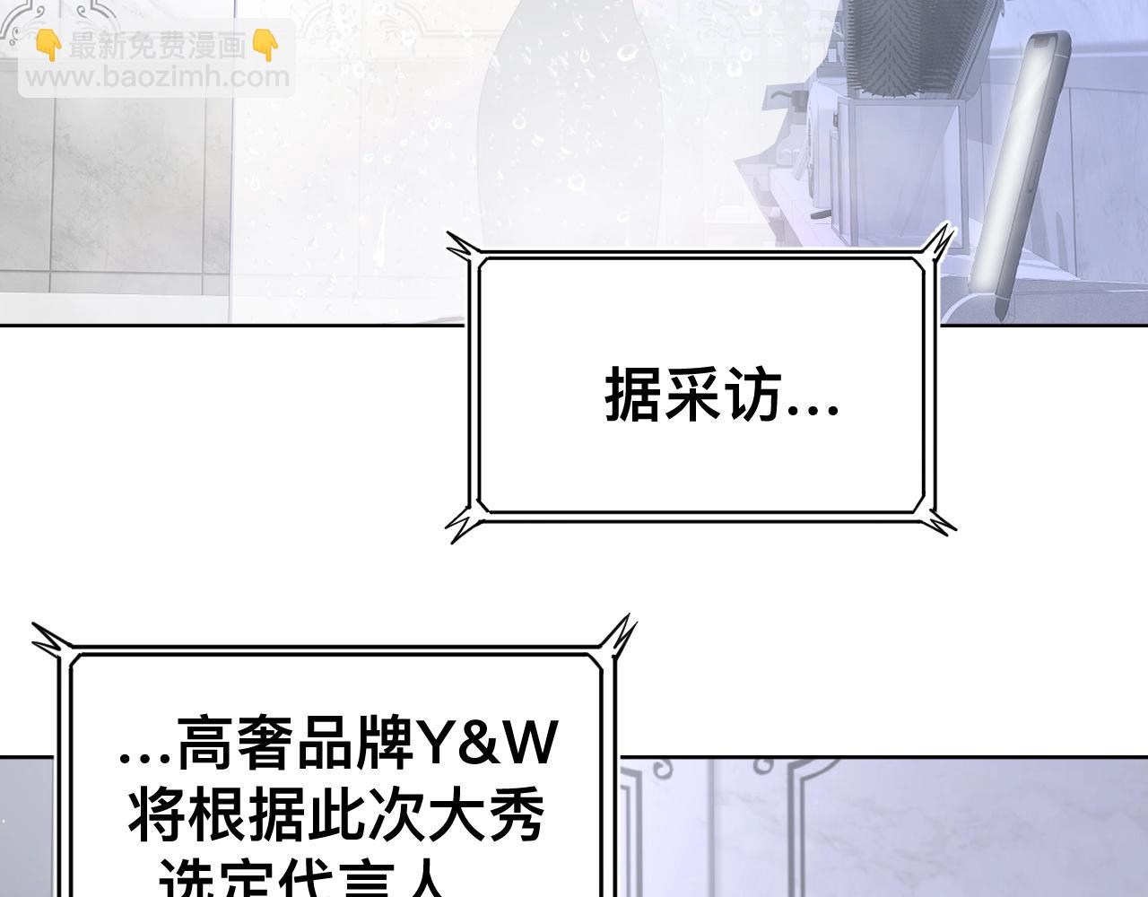 小剧场 夫妇甜蜜携手，再战T台-第236话