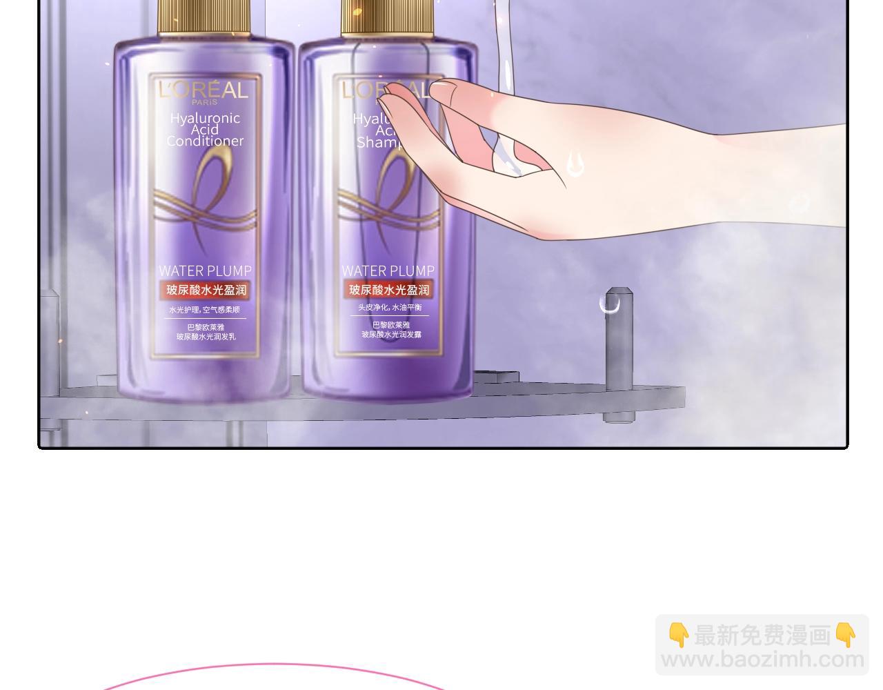 小剧场 夫妇甜蜜携手，再战T台-第236话