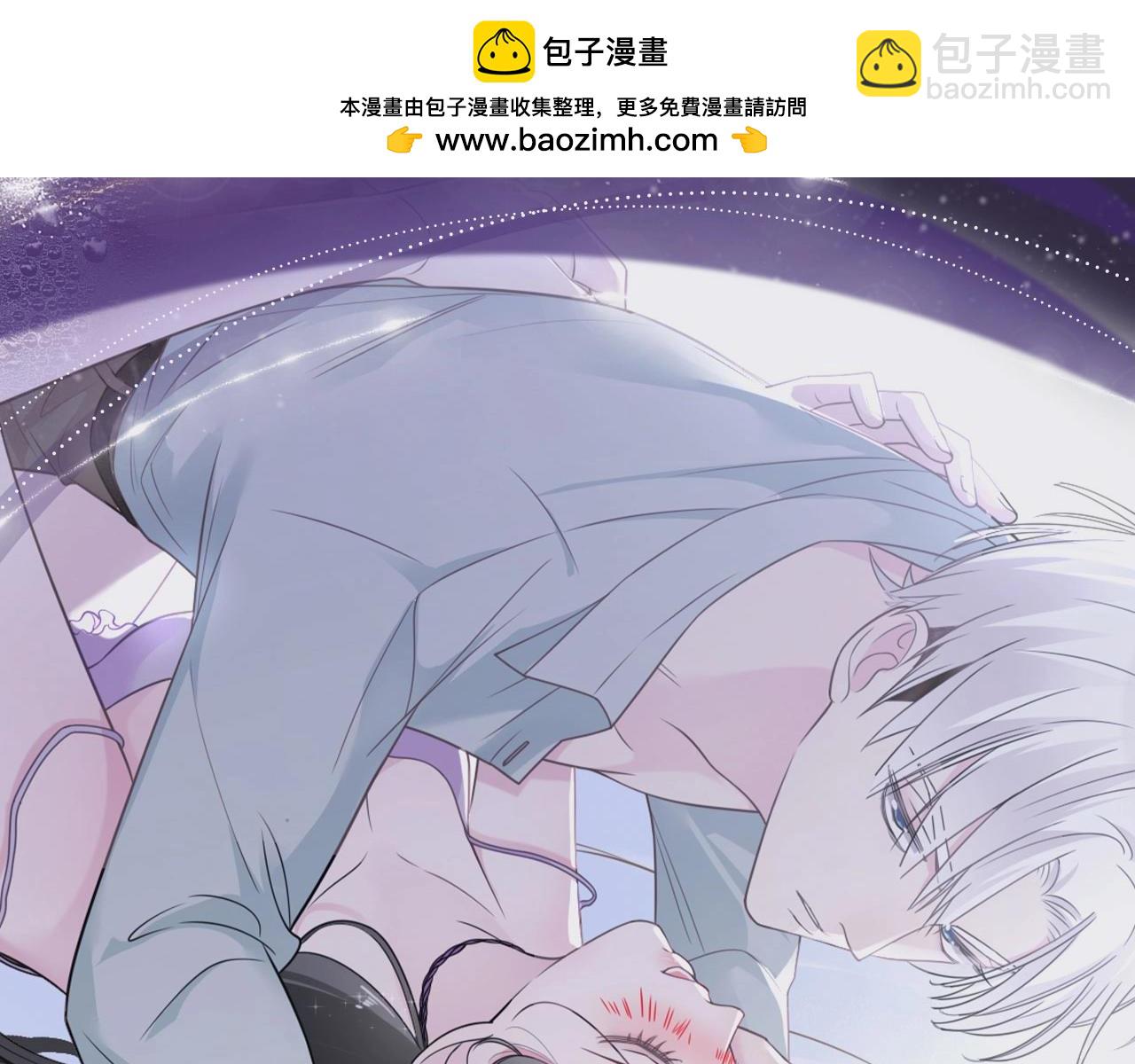 漫画特典季&middot;12月2日&middot;余生满糖 围观高甜备孕！-第238话