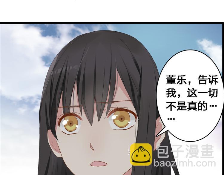 第25话 得知真相，高冉险些崩溃(1/2)-第26话