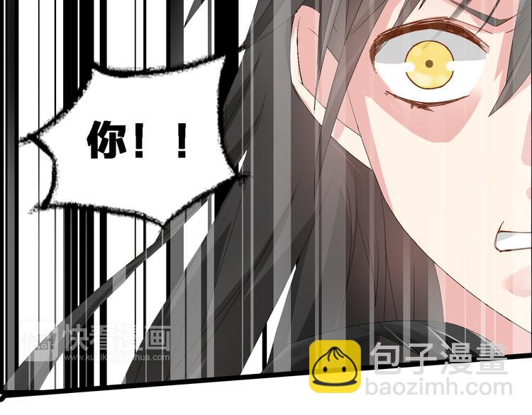第25话 得知真相，高冉险些崩溃(1/2)-第26话
