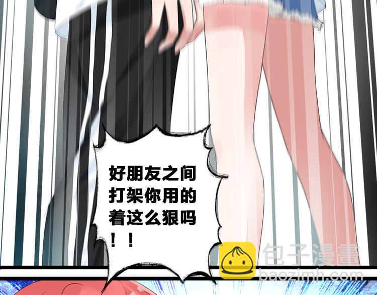 第25话 得知真相，高冉险些崩溃(1/2)-第26话