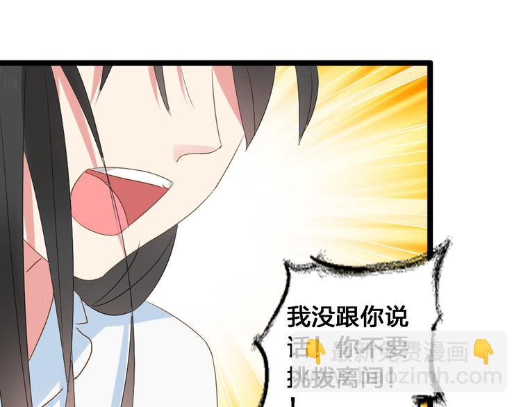 第25话 得知真相，高冉险些崩溃(1/2)-第26话
