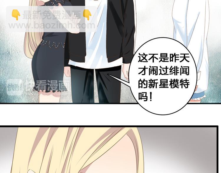 第25话 得知真相，高冉险些崩溃(1/2)-第26话