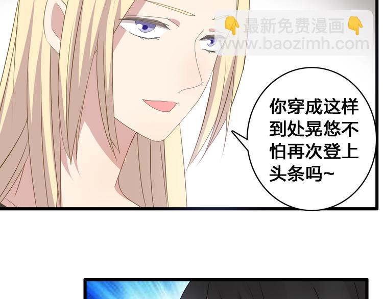 第25话 得知真相，高冉险些崩溃(1/2)-第26话