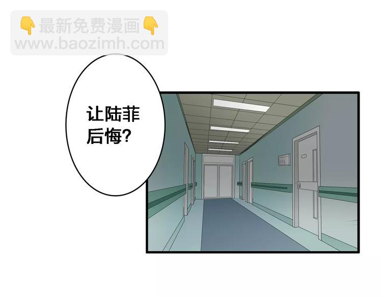 第27话 全家神助攻(1/3)-第28话