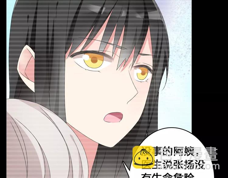 第27话 全家神助攻(1/3)-第28话