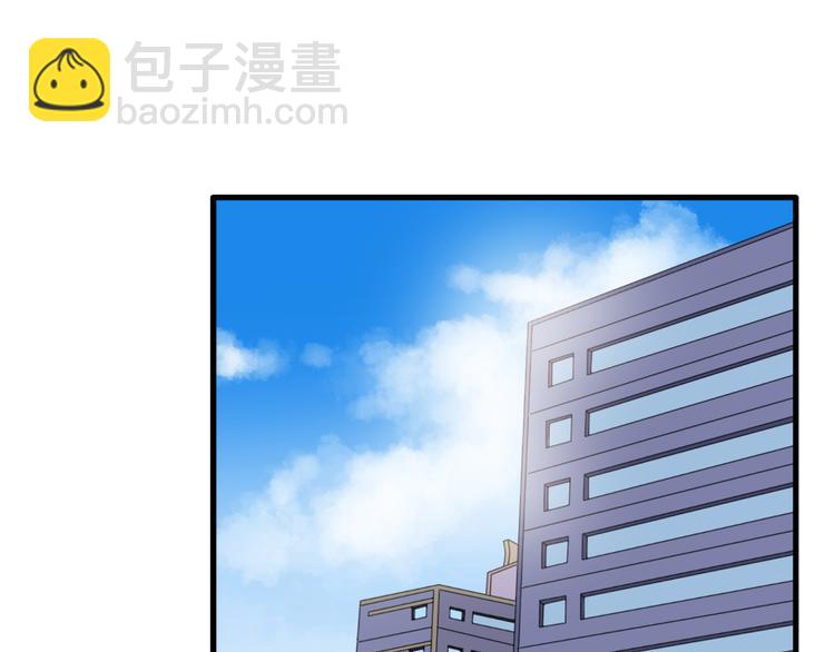 第29话 神秘总裁力挺高冉(1/2)-第30话
