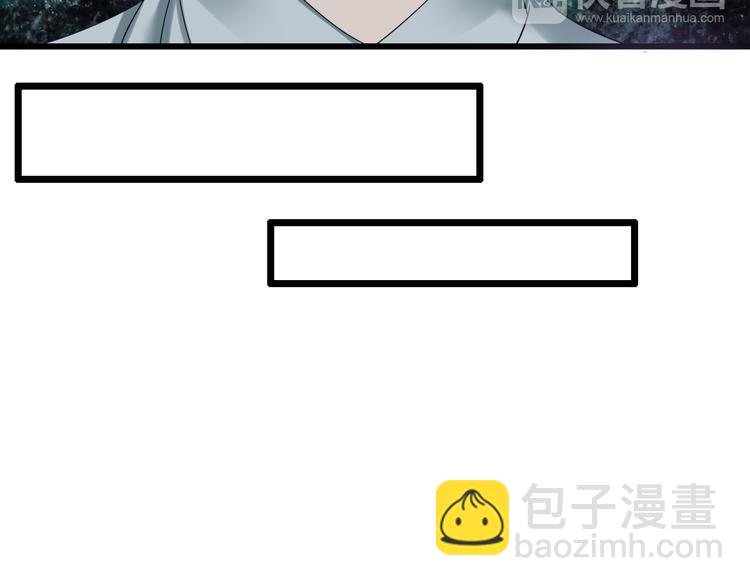 第29话 神秘总裁力挺高冉(1/2)-第30话