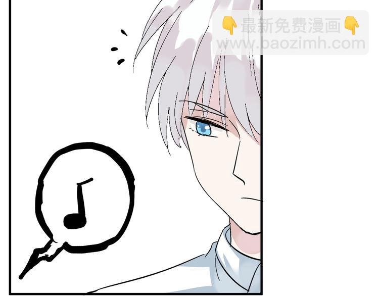 第3话 我暗恋的事情暴露了(1/2)-第4话