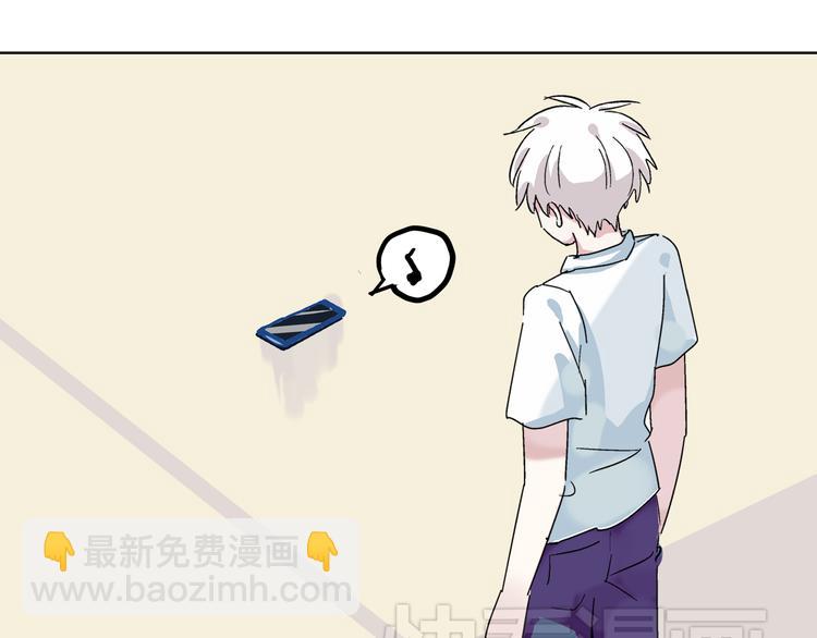 第3话 我暗恋的事情暴露了(1/2)-第4话