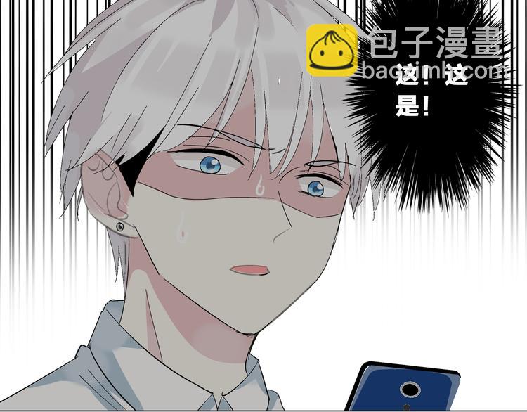 第3话 我暗恋的事情暴露了(1/2)-第4话