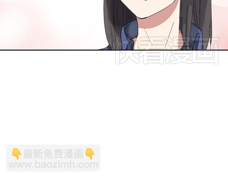 第3话 我暗恋的事情暴露了(1/2)-第4话