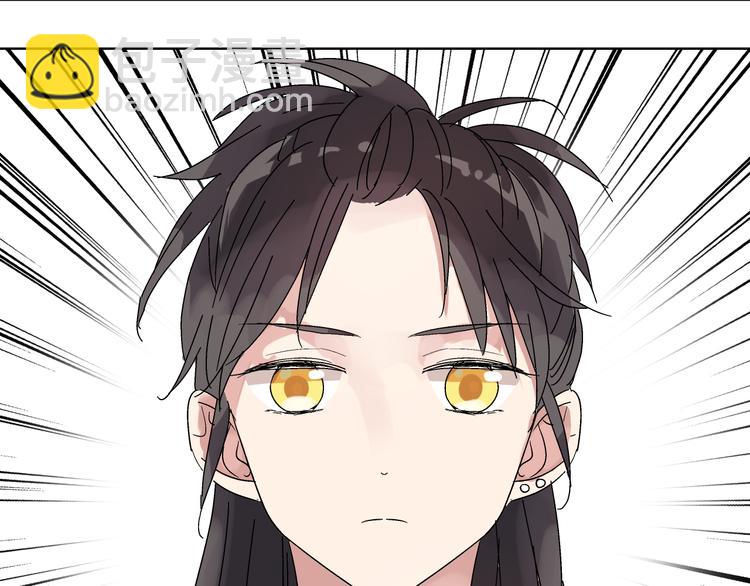 第3话 我暗恋的事情暴露了(1/2)-第4话