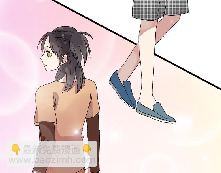 第3话 我暗恋的事情暴露了(1/2)-第4话