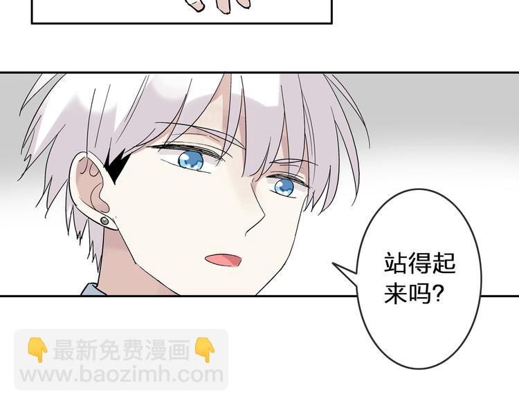 第3话 我暗恋的事情暴露了(1/2)-第4话