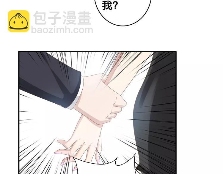 第31话  高冉蜕变成女神(1/3)-第32话