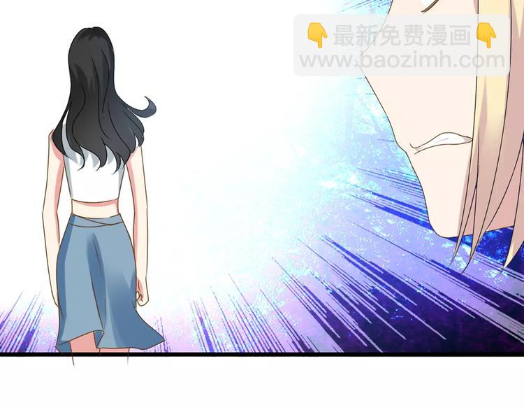 第31话  高冉蜕变成女神(1/3)-第32话