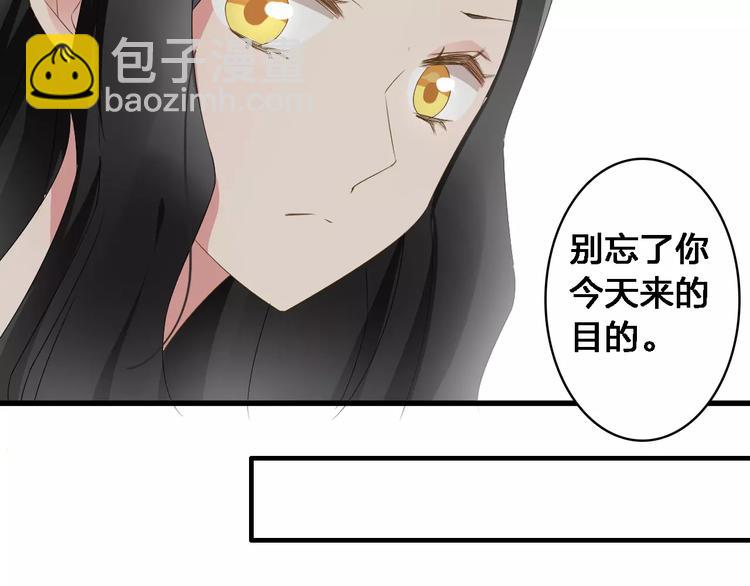 第31话  高冉蜕变成女神(1/3)-第32话