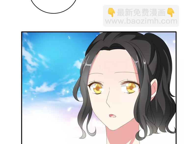 第31话  高冉蜕变成女神(1/3)-第32话
