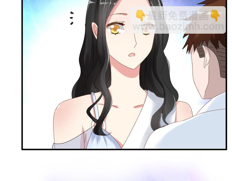 第33话  张扬和董乐的秘密(1/2)-第34话