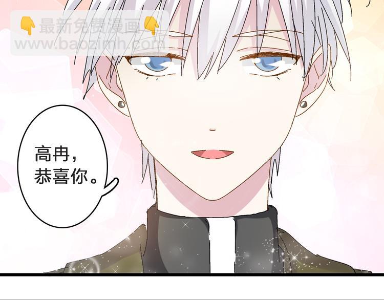 第33话  张扬和董乐的秘密(1/2)-第34话