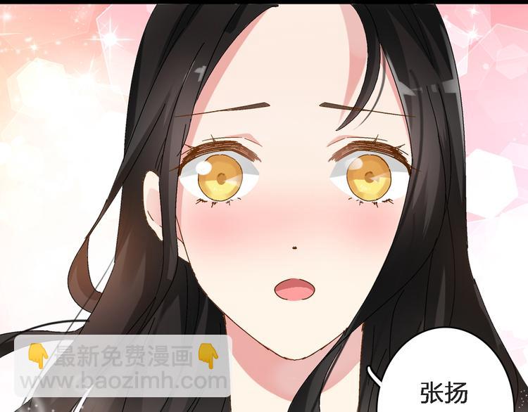 第33话  张扬和董乐的秘密(1/2)-第34话
