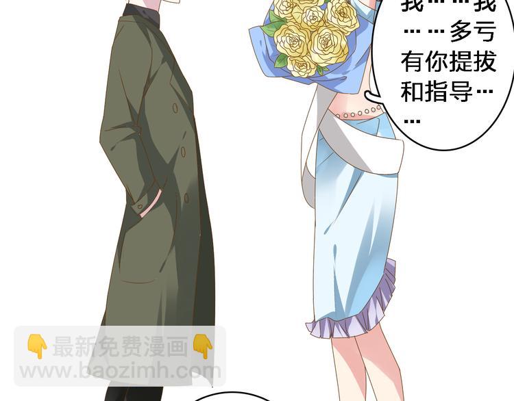 第33话  张扬和董乐的秘密(1/2)-第34话