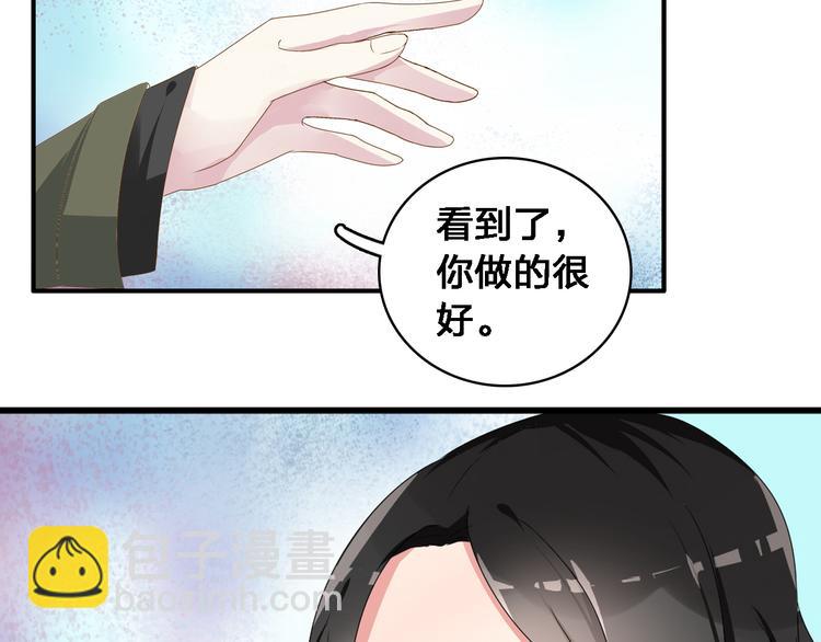 第33话  张扬和董乐的秘密(1/2)-第34话